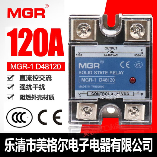 
Single-phase solid-state relay-1 D4810 4825 4840 4860 DC-controlled AC 4880 50A