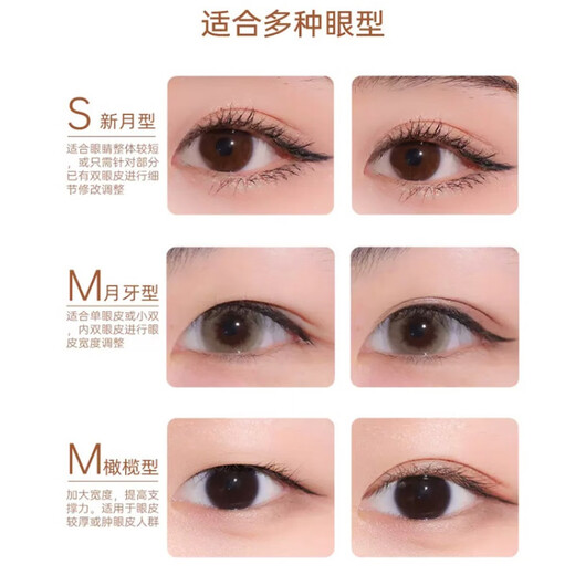 AKF double eyelid patch invisible natural lace double eyelid patch Female invisible double eyelid patch super invisible traceless natural 120 patches AKF replacement bag-bud tip type XS