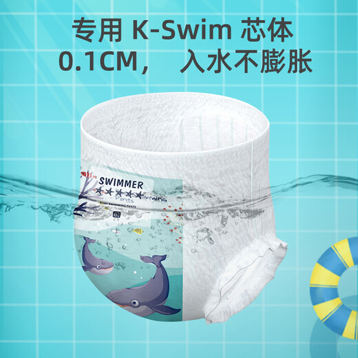 OCHEERS UK [12 pièces] Baby Swimming Trunks, Baby, Women, Men, Fullpack Hip Swimmink Trunks, Disposy Imperproofing Ciders, Special Swimming Panders, Diapers Paper xxxl [16-20kg]