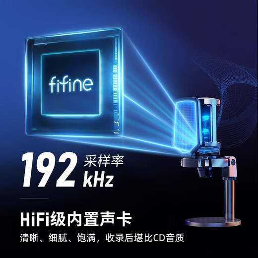 FIFINE computer desktop USB microphone wired e-sports RGB lighting effect condenser microphone live broadcast full set of professional equipment game live recording karaoke conference noise reduction radio microphone A6 A6 pink (desktop model)