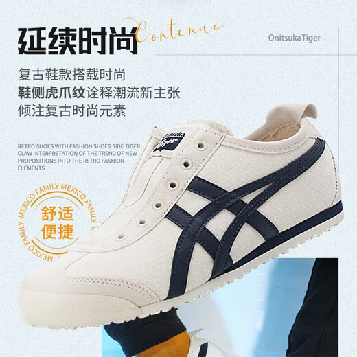 Onitsuka Tiger鬼冢虎男鞋女鞋懒人鞋25夏季新运动鞋日系一脚穿情侣帆布鞋休闲鞋 MEXICO 66/轻盈奶呼/热推款 37 23cm/4.5