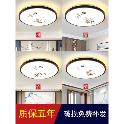 Weihuo new Chinese style LED ceiling lamp round bedroom lamp modern simple living room lamp room corridor balcony aisle lamp plum 27cm high light 20 watts