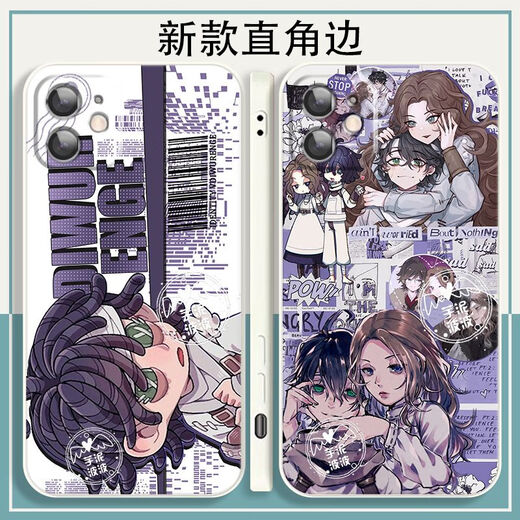 
Araki Yidou's fifth personality psychologist patient's mobile phone case is suitable for OPPO real self vivo Apple 14 Huawei Redmi straight-border white-heart disease-B16786 OPPO series-model send customer service notes