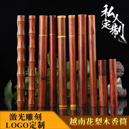 Miaopule incense cartridge incense box incense tube Vietnamese rosewood incense barrel household wooden agarwood lying incense cartridge incense box solid wood sandalwood long rosewood 10g empty barrel