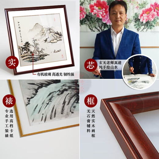 Celebrity calligraphy and painting Dou Fang Chinese ink landscape painting Living room Feng Shui painting Backer painting Hand-painted authentic restaurant entrance decorative painting Jiangshan Chunxiao 60*60cm (purely hand-painted authentic + plexiglass)