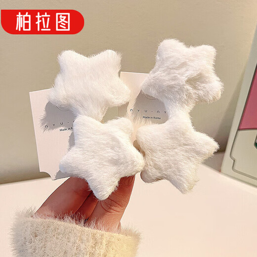 Plato 5 types of autumn and winter star plush hairpins forehead broken hair edge clips hairpins bangs duckbill clip headwear #dopamine plush stars 5 pcs, one each