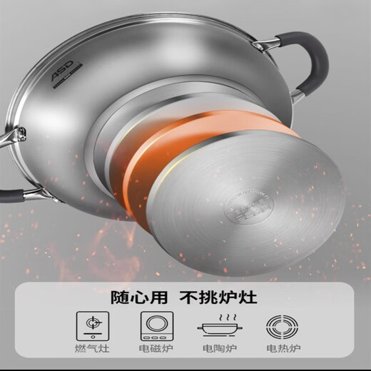 Aistar hot pot steaming household 304 stainless steel pot clear soup pot stew frying pot clever steam gas induction cooker universal pot ZS28E5Q shopping mall same style 28cm 28cm