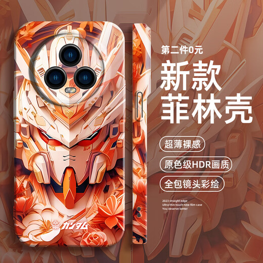 
Maomanjian suitable for Huawei Honor Magic5pro mobile phone case new mgic4 mobile phone case x40 hard shell Honor x50 film shell x30 trendy brand Gundam ma glossy fine hole film shell - solid white - SQ15781 orange Gundam Honor X50i