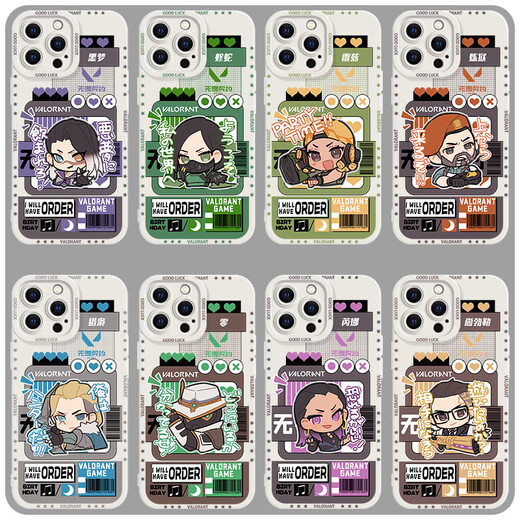 Wansile Fearless Contract PERIPHER Mobile Mobile Mobile Q-Version NEON JEON JETFENG Case móvil personalizado es adecuado para ordenar para todos los modelos [Eagle Eye Ancient White] S6167 Night Dew [Serie de Apple] Modelo enviado a notas de servicio al cliente