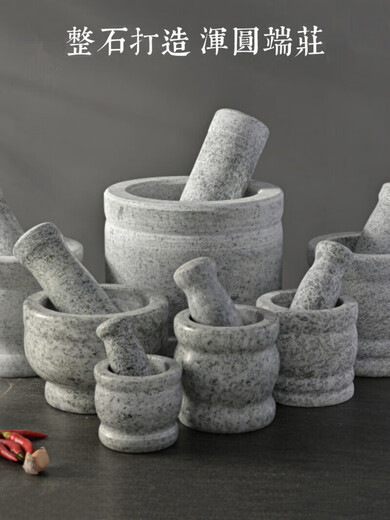 Interesting tools, natural stone garlic pounder, stone mortar, medicine jar grinder, household garlic mortar, garlic peeling garlic press, garlic paste, polished medium stone mortar with lid