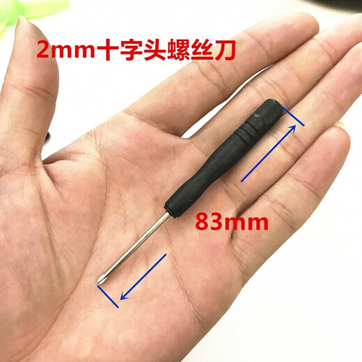 Beijing Times High-quality Small Screwdriver Mini Small Screwdriver 2.0mm Cross-Flat Screwdriver Toy Small Driver 2cm Flat-Flat Screwdriver