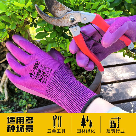 星宇劳保手套优耐保A698耐磨防滑透气防水乳胶工地建筑劳动干活男 12双 星宇A688平挂 小号