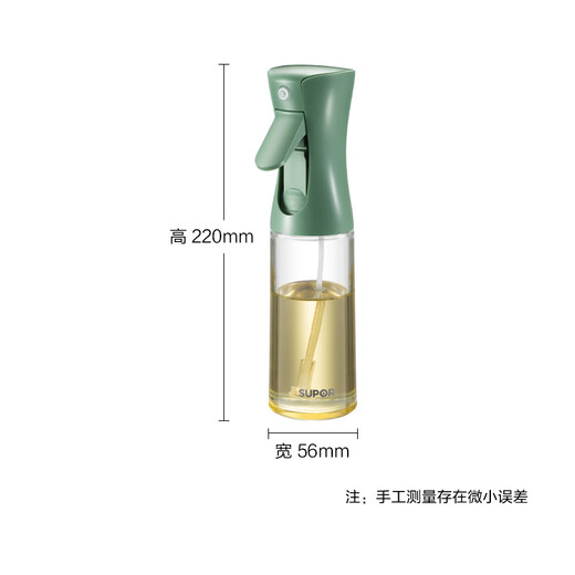 SUPOR oil bottle spray bottle seasoning bottle oil bottle quantitative atomized oil bottle oil soy sauce cooking wine KGF22AD10
