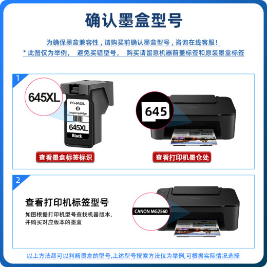 月辉适用佳能645/646墨盒MX496 MG2965 TS3360 TS3460 TS3165打印机 【打1050页】黑+彩大容量套装