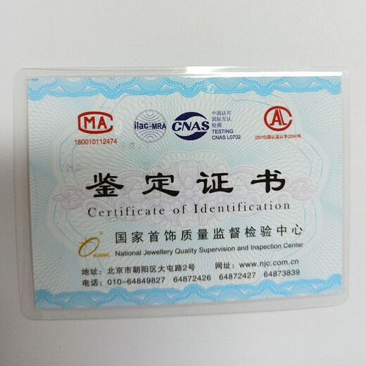 Sadoro Deep Sea White Jade Pendant Men's and Women's Pendant Pendant Jewelry Jade Toy Handpiece Pixiu Gift Box