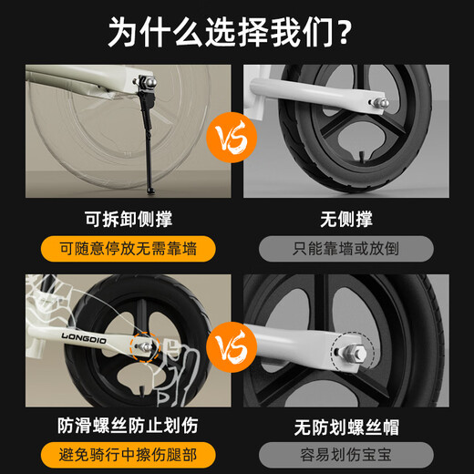 卡卡曼平衡车儿童两轮滑行车2-6岁无脚踏4-6-9岁滑步车1-3岁小孩自行车 白-14寸免充气轮-推荐95-130cm 防刮脚螺丝-免充气胎
