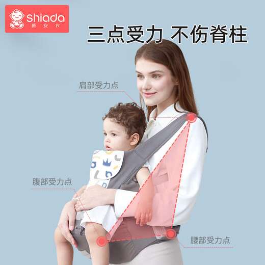 新安代婴儿背带腰凳宝宝抱娃神器多功能前抱式减震坐垫硅胶防滑坐凳-灰