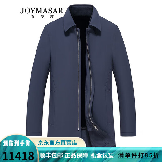 JOE MANSHA Light Luxury Brand Men's Clothing 2022 Lapelada de negocios Longitud media Mink Inner Nicole Importada Mench Minky Mink Fur Coat Red L rojo L