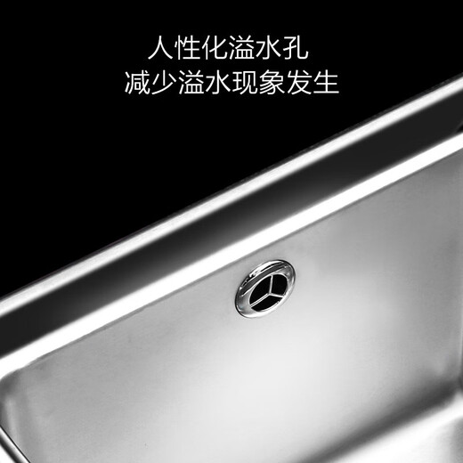JOMOO Kitchen Washing Basin 304 Stainless Steel Sink Single Tank Set Dishing Basin 06119[675X435] (Excluding faucet)