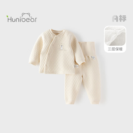 欢喜小熊婴儿衣服宝宝冬季内衣套装儿童睡衣秋冬三层保暖纯棉护肚高腰套