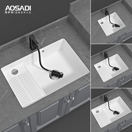 
AOSADI under counter basin with washboard integrated washing tank ceramic washbasin double row balcony washing basin hand basin laundry sink laundry sink 6065+ drain accessories (695*465*225mm) double drain under counter washbasin