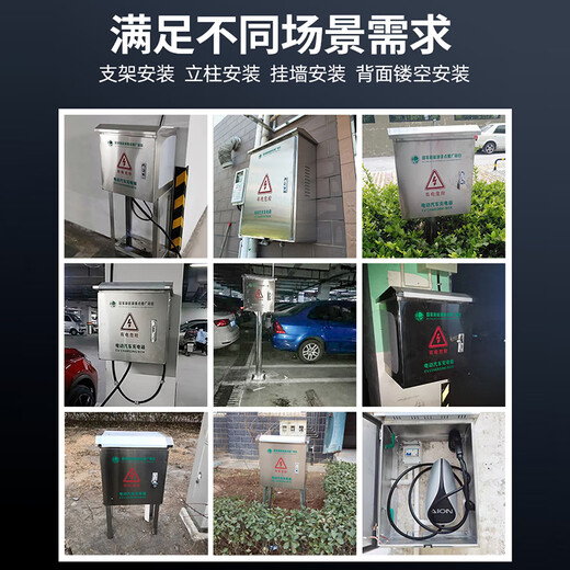 Qiao Qi BYD New Energy Electric Vehicle Charging Pile Protection Box Distribution Box Outdoor Rainproof Column Charger Box Note that all boxes come standard with hooks as shown