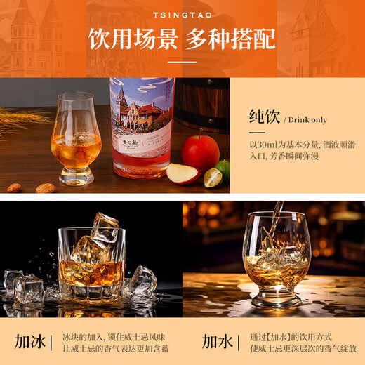 Qingdao Whisky Single Malt Whiskey City Serie Cabernet Sauvignon Trockener Red Single Barrel 200 ml*4 Stadtreihen-Four kleine Filialen