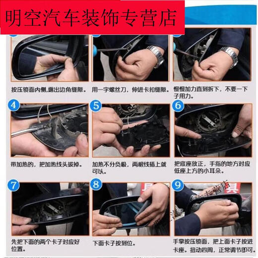 五菱星辰佳辰镜片凯捷加热反光镜后视镜倒车镜片HXM9922 星辰佳辰卡托加热镜片 左-主驾