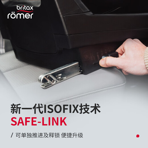 宝得适（BRITAX）儿童安全座椅0-4岁360度正反调节isofix接口 双面骑士pro 牛仔蓝