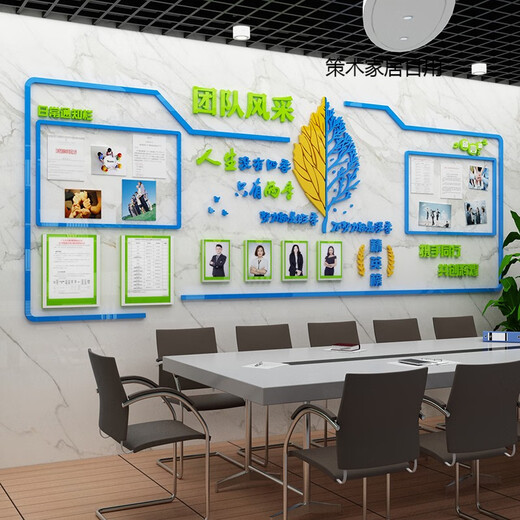 Love Pinhui Employee Style Style Display Board Publicité Bulletin Board Board Sticker Wall Sticker 3D Corporate Office Office Mur Decoration 12171 Équipe Style Bulletin Board Picture Couleur Slot Red Medium