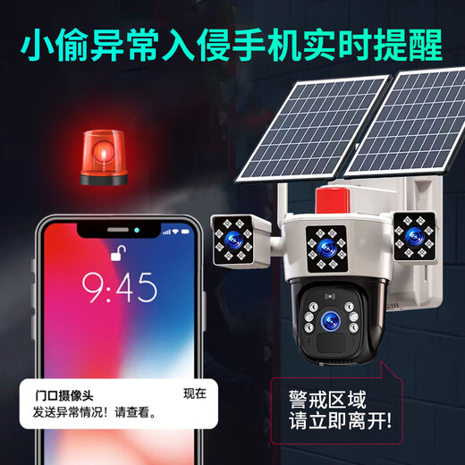 Eakun Solar Camera 4G Moniteur sans fil extérieur pour Utilisez à domicile à 360 degrés sans angles morts avec vision nocturne Suivi de couleurs panoramique sans alimentation, pas de réseautage à l'extérieur sans appareil photo solaire repensé - Double panneau Réseautage libre sans électricité - enregistrement de cycle de 30 jours