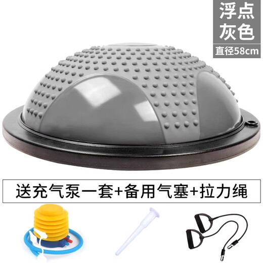 LEDOMODA wave speed ball thickened explosion-proof foot semicircular balance ball rehabilitation training sports fitness ball Pilates yoga ball 58cm massage point gray + drawstring + pump