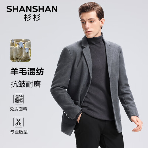 SHANSHAN Shanshan wool suit jacket men's autumn and winter warm men's easy-care jacket business commuting workplace single suit