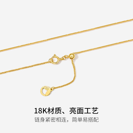 Saturday blessing 18K gold necklace women's Chopard chain color gold necklace plain chain birthday gift yellow 18K about 1g-46cm