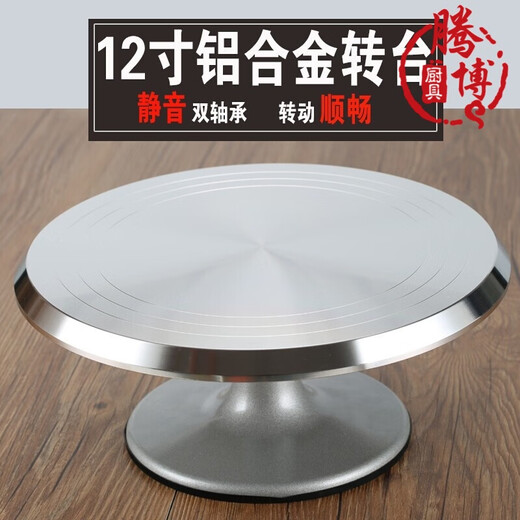 Meifeng Aluminum Alloy Decorating Table Birthday Cake Turntable with Scaled Anti-Slip Pad Rotating Decorating Stand Turntable 8 12-inch Baking Large 12-inch Aluminum Alloy Turntable + 10-inch Spatula