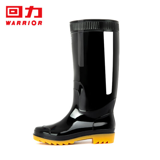 Pull-back rain boots men's fashionable rain boots outdoor waterproof not easy to slip and wear-resistant HL8075 high tube black 43 size