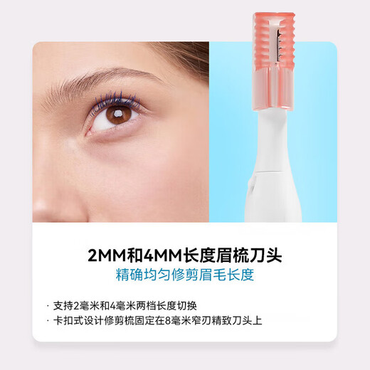 Philips Electric Eyebrow Trimmer for Women HP6389 Non-rechargeable Eyebrow Trimmer, Eyebrow Shaving and Hair Removal Magic Device, Portable HP6389 Electric Eyebrow Trimmer