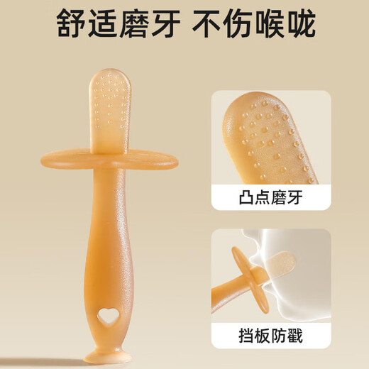 COOKSS婴儿牙胶磨牙咬咬棒宝宝咬胶小蘑菇牙胶防吃手硅胶玩具3件套
