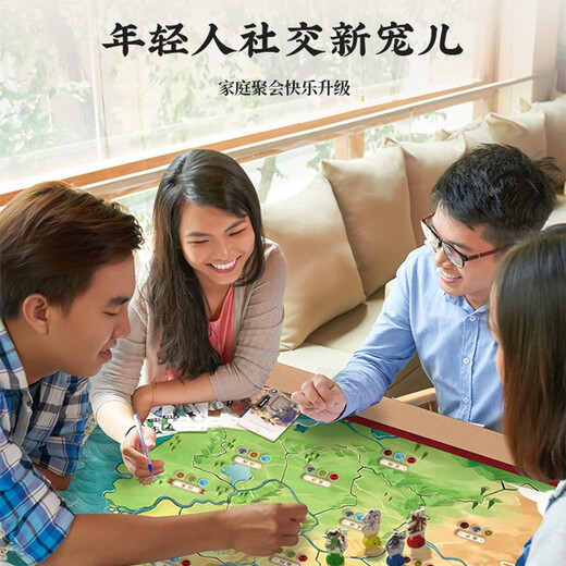 鳐鳐鱼（yaofish）儿童桌游戏棋亲子成人男女孩中小学生益智玩具家庭棋牌生日礼物 三国群英录【9岁】