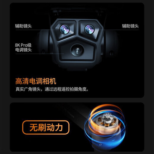 小米MI小米有品商城款无人机8K高清航拍器版10公里GPS儿童大型无刷遥控飞机 60分钟续航五摄+激光避障8K 三电+多充30公里续航+GPS