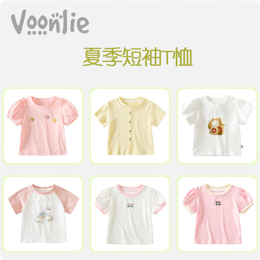 凡猎【清仓】凡猎女童短袖t恤夏装新款小儿童打底衫女宝宝百搭上衣夏 M1289米黄色 100 cm