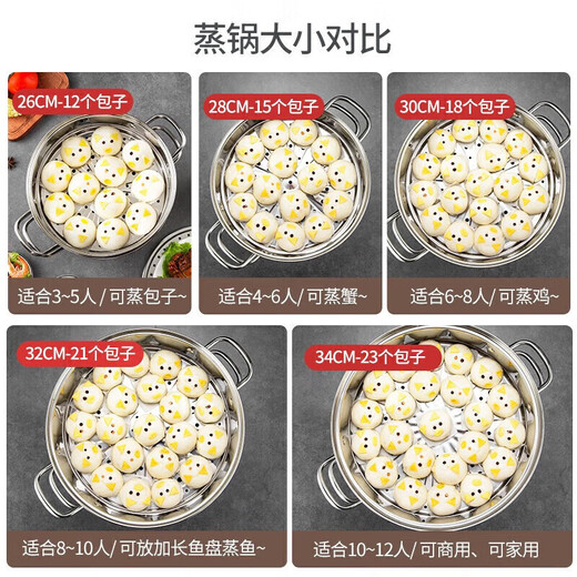 Maxcook steamer 304 stainless steel 36cm two-layer steamer thickened multi-bottom soup steamer MCZ7140