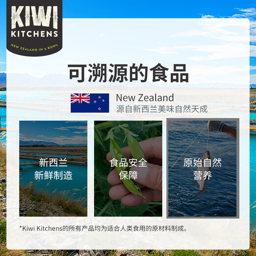 KIWI KITCHENS freeze-dried cat snacks imported salmon freeze-dried offal grain-free pure meat snacks 30g beef liver freeze-dried
