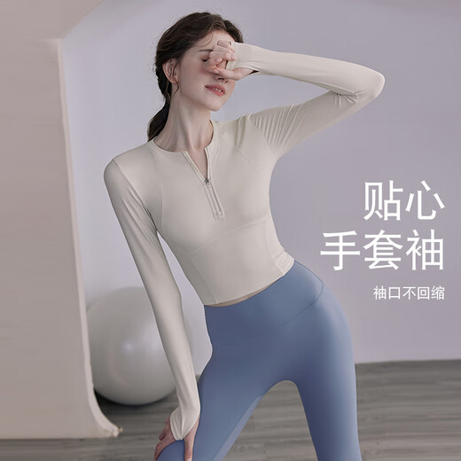 EPIH yoga clothing top with chest pad for women autumn and winter high-end fitness clothing sports Pilates suit 2023 new long-sleeved milk white M