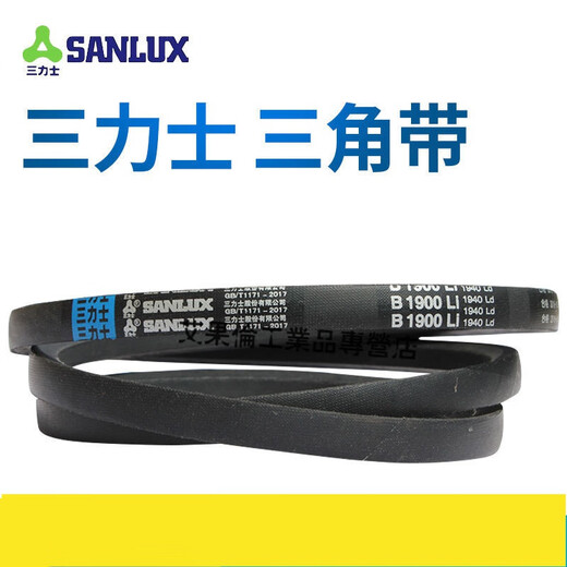 三角带B型电机皮带 B1020 B1030 B1041 B1050 B1067 B1080  B-1300 Li三力士