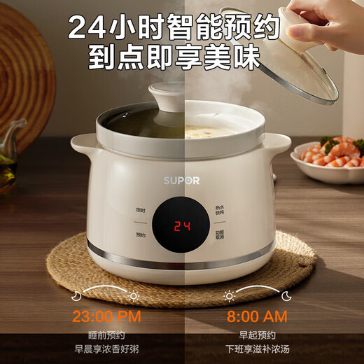 SUPOR electric stew pot household multifunctional pot 1.5L electric stew pot stew soup cup bird's nest pot health pot low heat slow cooker electric stew pot fine stew porridge soup pot 1.5L DG15YC869