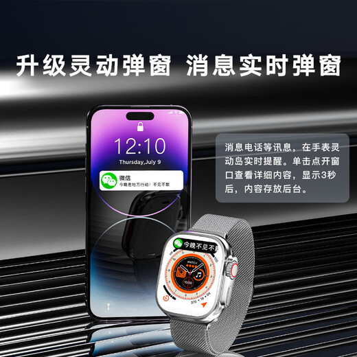 Vitiso Huaqiangbei S10ultra top-end smart watch full-function card sports watch navigation for men and women adult students Bluetooth new model full network communication Ultra Bluetooth version [Silver] official 1:1 + dual payment + NFC