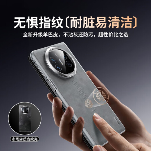 La fabrication intelligente de Pékin strictement sélectionnée [peau de mouton de luxe léger | Super bonne main] Convient pour Huawei Matex5 Mobile Case x5 Écran de pliage Magnétique Protecteur Case Collector's Bracket All-in-One Anti-Fall Light Luxury Business X5 / X3 General [Galaxy] Magnétique Invisible Bracket | Fenêtre intelligente