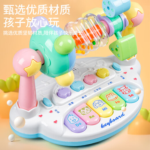 Chisen Boot Toys 0-1 ans Puzzle Éducation précoce Enfants sur 6 mois Enfants Cadeau garçons et filles 2 Park d'éducation 958-4 + Blue Mobile BL-31 + 2 Section 7 Section 3 Section 5