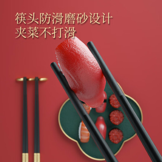 Create Crthl alloy chopsticks, high-end home hotel, mildew-proof and moisture-proof, paint-free, wax-free, non-slip, high temperature resistant chopsticks, Jinfu 10 pairs